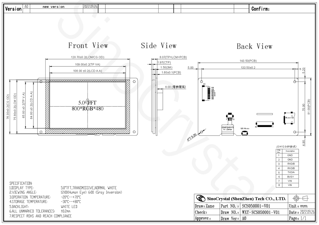 5 inch HMI CTP LCD.jpg